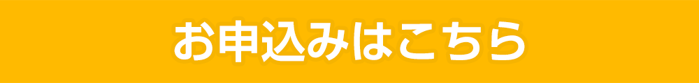 エンター関西校〜ミュージカル体験レッスン〜「ミュージカルにチャレンジ♪」 お申込みはこちら
