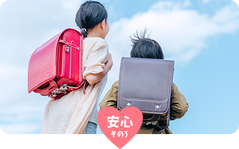 安心その3 学業等に支障なし通いやすいレッスン体制