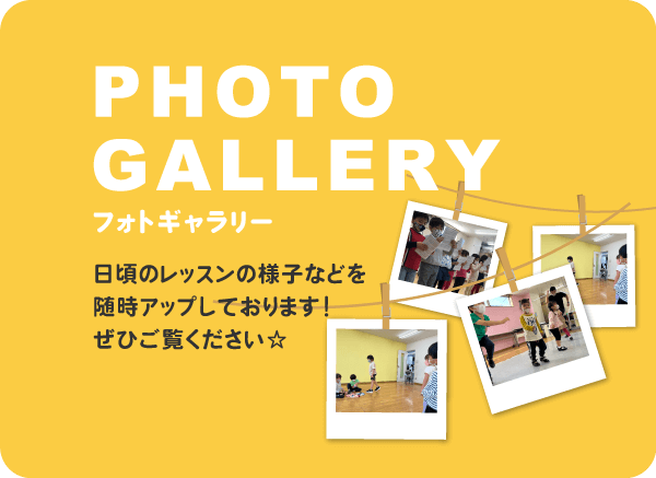 NEWSエンターテインメントのレッスン風景などの写真を掲載！